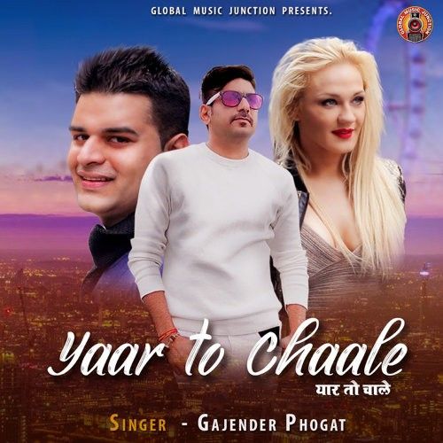 download Yaar To Chaale Gajender Phogat mp3 song ringtone, Yaar To Chaale Gajender Phogat full album download