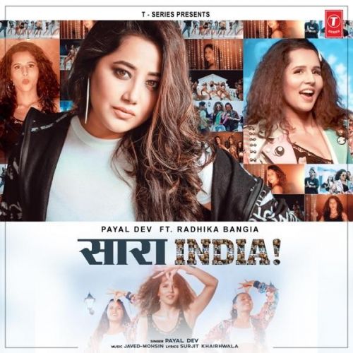 download Saara India Payal Dev mp3 song ringtone, Saara India Payal Dev full album download