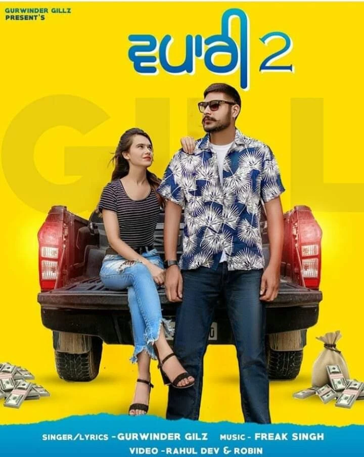 download Vapari 2 Gurwinder Gillz mp3 song ringtone, Vapari 2 Gurwinder Gillz full album download