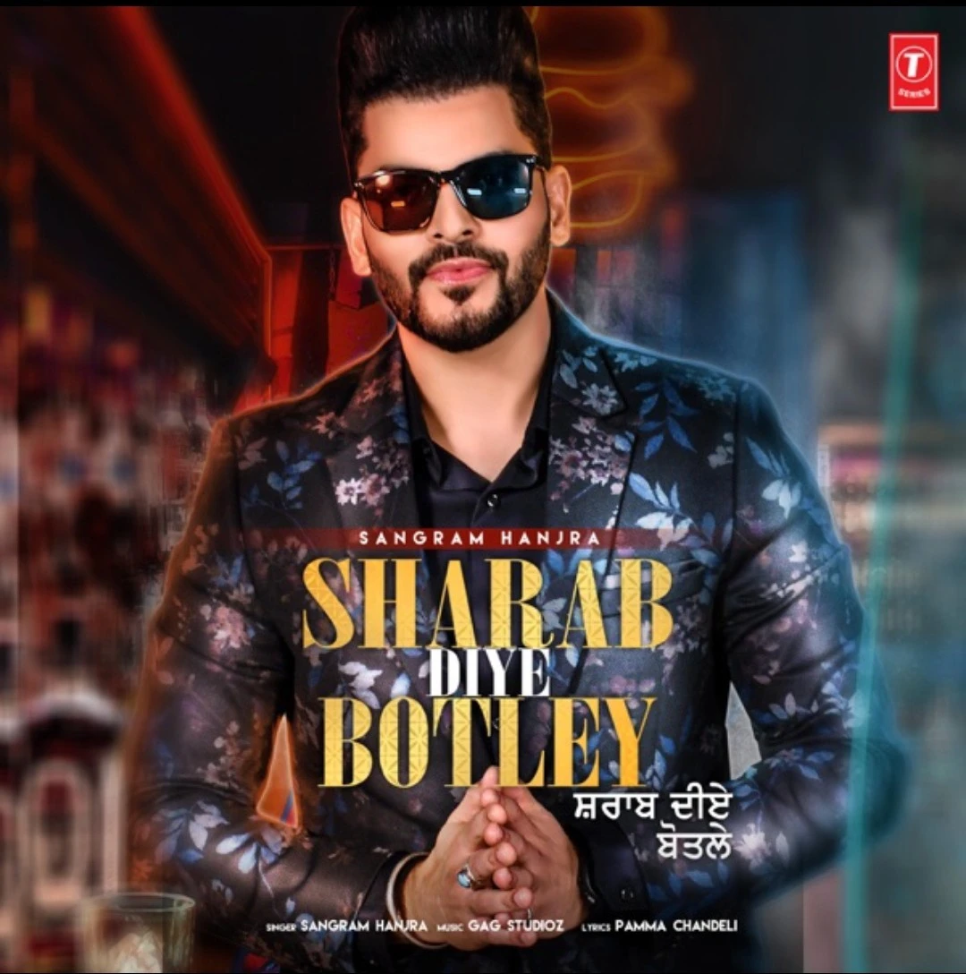 download Sharab Diye Botley Sangram Hanjra mp3 song ringtone, Sharab Diye Botley Sangram Hanjra full album download