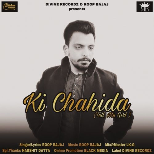 download Ki Chahida Roop Bajaj mp3 song ringtone, Ki Chahida Roop Bajaj full album download