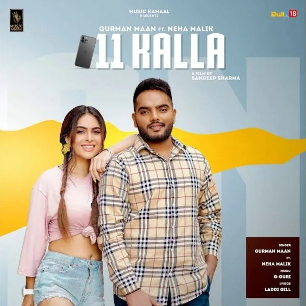 download 11 Kalaa Gurman Maan mp3 song ringtone, 11 Kalaa Gurman Maan full album download