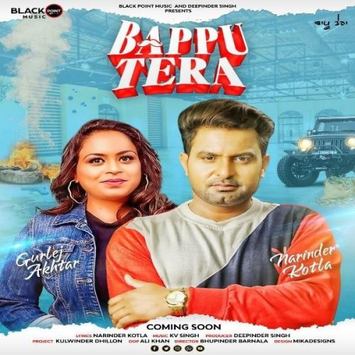 download Bappu Tera Narinder Kotla, Gurlej Akhtar mp3 song ringtone, Bappu Tera Narinder Kotla, Gurlej Akhtar full album download