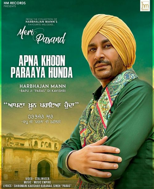download Apna Khoon Paraya Hunda Harbhajan Mann mp3 song ringtone, Apna Khoon Paraya Hunda Harbhajan Mann full album download