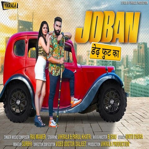 download Joban Dedh Foot Ka Raj Mawar mp3 song ringtone, Joban Dedh Foot Ka Raj Mawar full album download