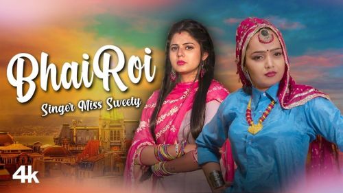 download Bhairoi Miss Sweety mp3 song ringtone, Bhairoi Miss Sweety full album download