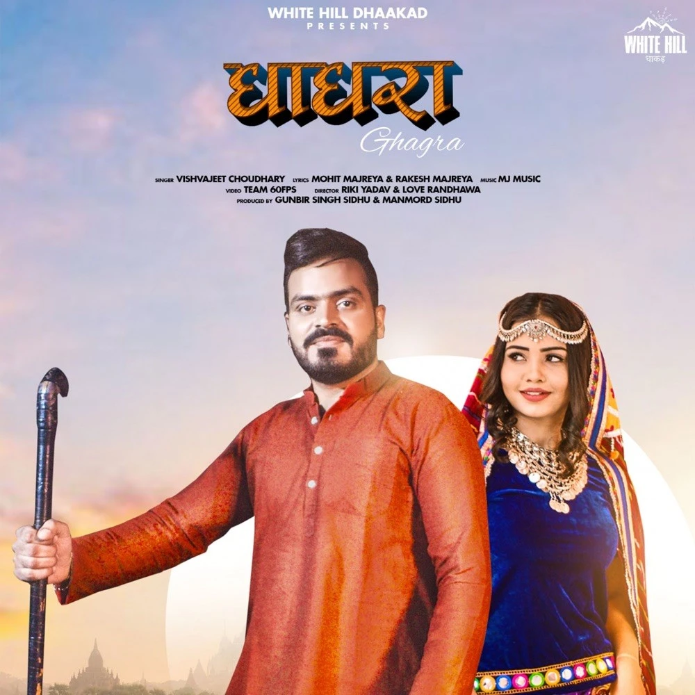 download Ghagra Vishvajeet Choudhary mp3 song ringtone, Ghagra Vishvajeet Choudhary full album download