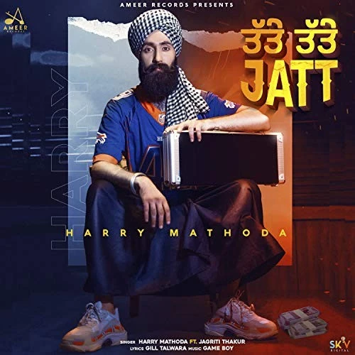 download Tatte Tatte Jatt Harry Mathoda mp3 song ringtone, Tatte Tatte Jatt Harry Mathoda full album download