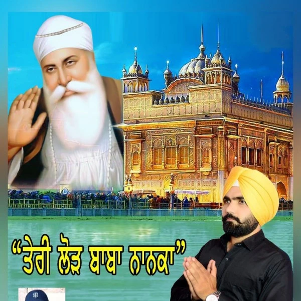download Teri Lod Baba Nanaka Kala Sidhu Sardargarhia mp3 song ringtone, Teri Lod Baba Nanaka Kala Sidhu Sardargarhia full album download