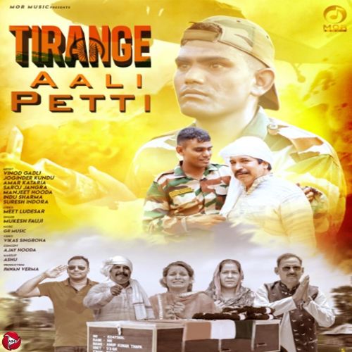 download Tirange Aali Petti Mukesh Fauji mp3 song ringtone, Tirange Aali Petti Mukesh Fauji full album download