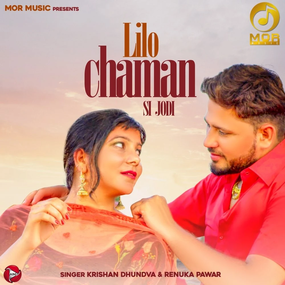 download Lilo Chaman Si Jodi Krishan Dhundwa, Renuka Panwar mp3 song ringtone, Lilo Chaman Si Jodi Krishan Dhundwa, Renuka Panwar full album download