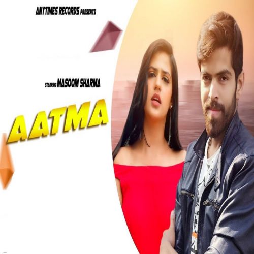 download Aatma Masoom Sharma mp3 song ringtone, Aatma Masoom Sharma full album download
