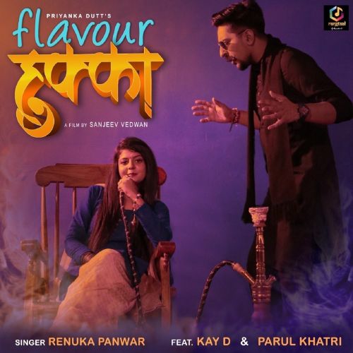 download Flavour Hukka Renuka Panwar mp3 song ringtone, Aatma Renuka Panwar full album download