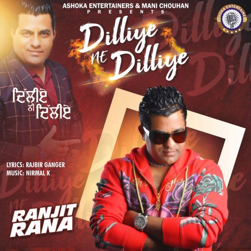 download Dilliye Ne Dilliye Ranjit Rana mp3 song ringtone, Dilliye Ne Dilliye Ranjit Rana full album download