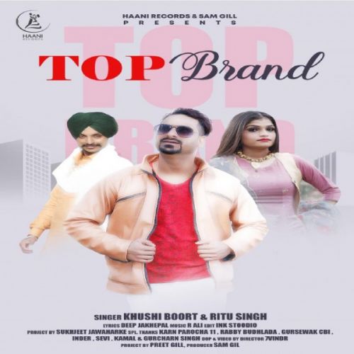 download Top Brand Khushi Boort, Ritu Singh mp3 song ringtone, Top Brand Khushi Boort, Ritu Singh full album download