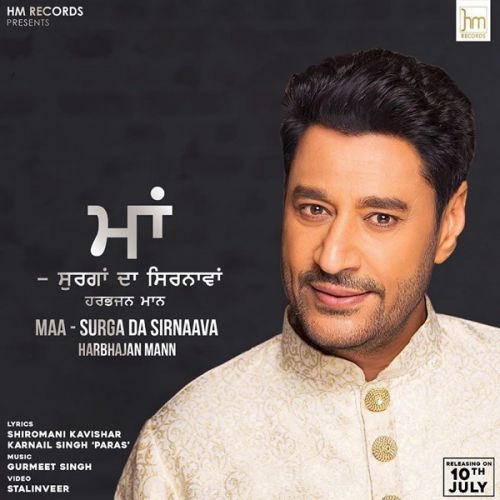 download Maa - Surga Da Sirnaava Harbhajan Mann mp3 song ringtone, Maa - Surga Da Sirnaava Harbhajan Mann full album download