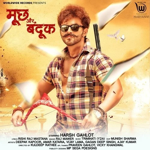 download Mooch Aur Bandook Raj Mawer mp3 song ringtone, Mooch Aur Bandook Raj Mawer full album download