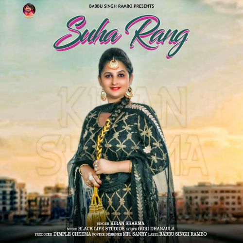 download Suha Rang Kiran Sharma mp3 song ringtone, Suha Rang Kiran Sharma full album download