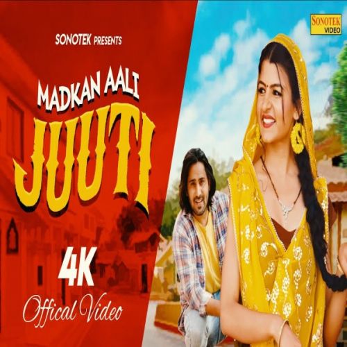 download Madkan Aali Jutti Ajesh Kumar, Komal Jangra mp3 song ringtone, Madkan Aali Jutti Ajesh Kumar, Komal Jangra full album download