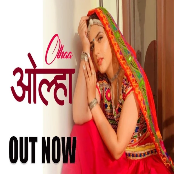 download Olhaa Pranjal Dahiya, Somvir Kathurwal mp3 song ringtone, Olhaa Pranjal Dahiya, Somvir Kathurwal full album download