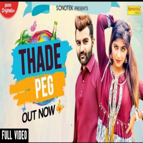 download Thade Peg Amit Dhull, Ruchika Jangid mp3 song ringtone, Thade Peg Amit Dhull, Ruchika Jangid full album download