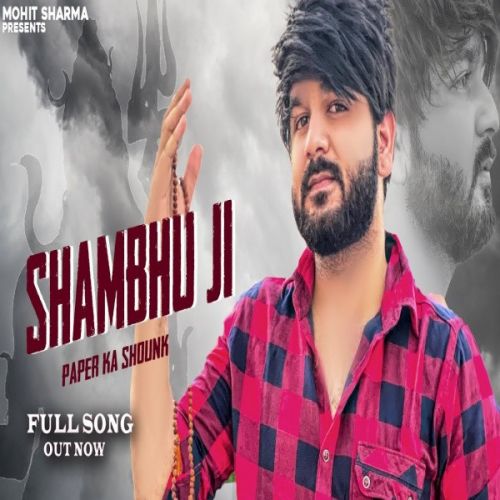 download Shambhu Ji Mohit Sharma mp3 song ringtone, Shambhu Ji Mohit Sharma full album download