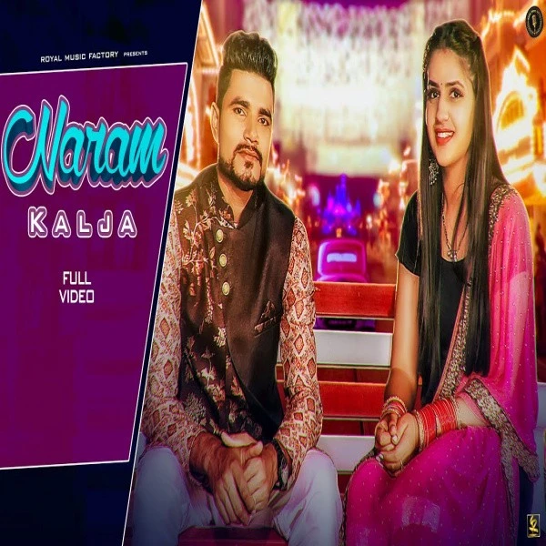 download Naram Kalja NK Noori mp3 song ringtone, Naram Kalja NK Noori full album download