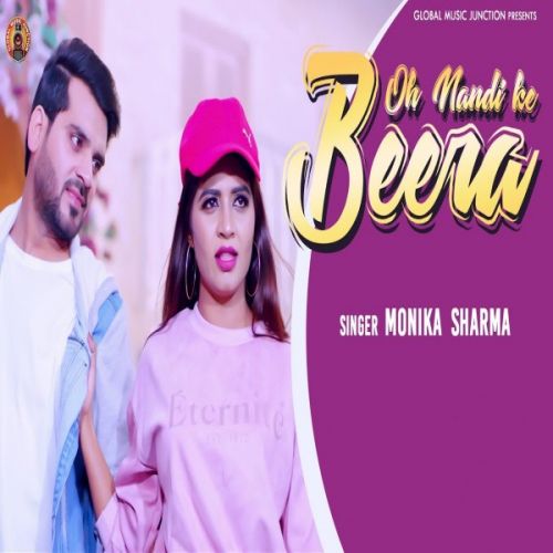 download O Nandi Ke Beera Monika Sharma mp3 song ringtone, O Nandi Ke Beera Monika Sharma full album download