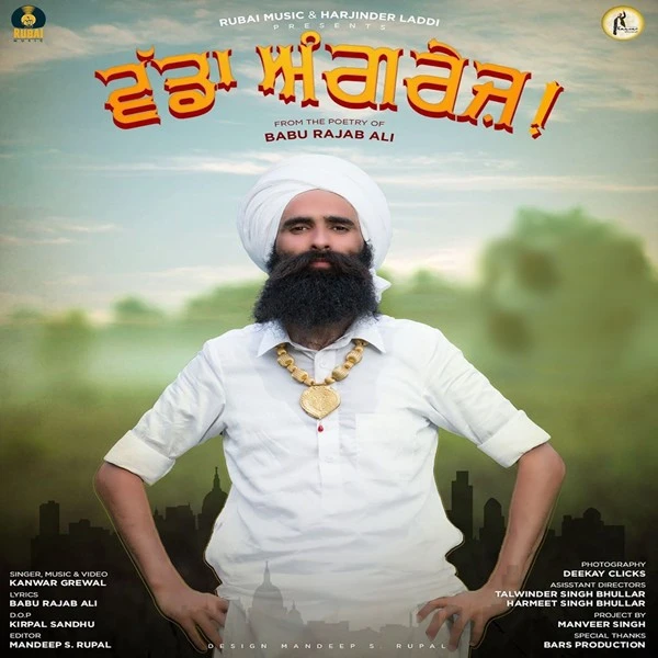 download Vadda Angrez Kanwar Grewal mp3 song ringtone, Vadda Angrez Kanwar Grewal full album download