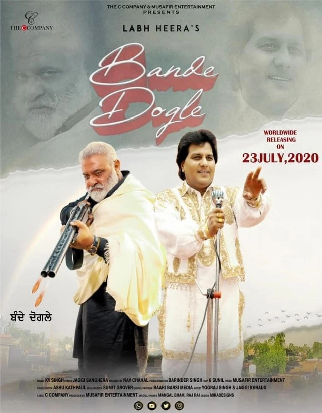 download Bande Dogle Labh Heera mp3 song ringtone, Bande Dogle Labh Heera full album download