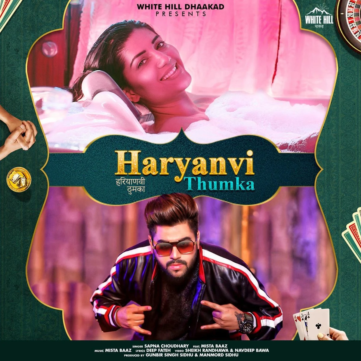 download Haryanvi Thumka Sapna Choudhary mp3 song ringtone, Haryanvi Thumka Sapna Choudhary full album download