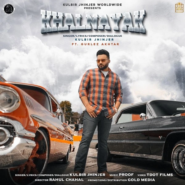 download Khalnayak Kulbir Jhinjer, Gurlez Akhtar mp3 song ringtone, Khalnayak Kulbir Jhinjer, Gurlez Akhtar full album download