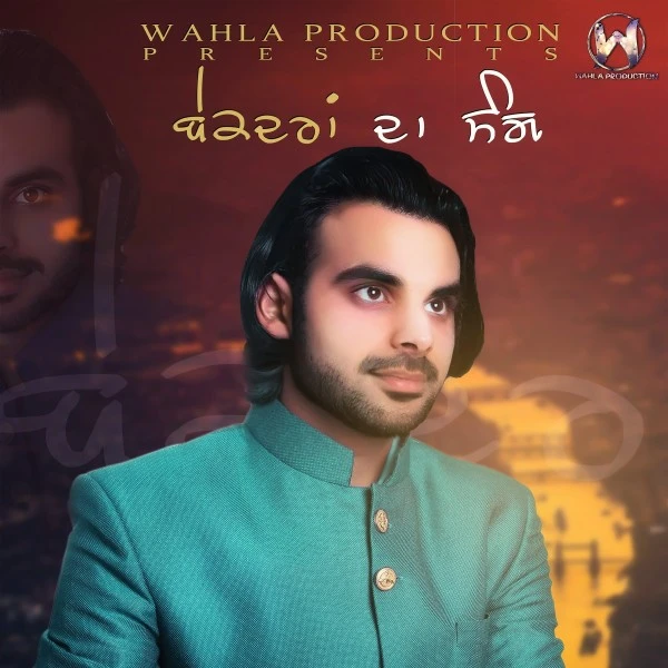 download Be Kadraan Da Sang Jasdeep Wahla mp3 song ringtone, Be Kadraan Da Sang Jasdeep Wahla full album download