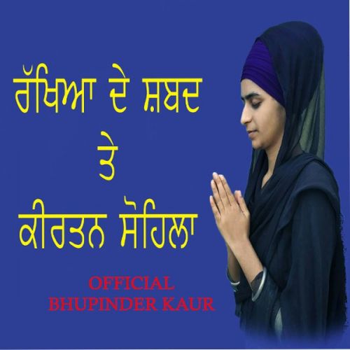 download Rakhiya De Shabad (Sohela Sahib) Bhupinder Kaur mp3 song ringtone, Rakhiya De Shabad (Sohela Sahib) Bhupinder Kaur full album download