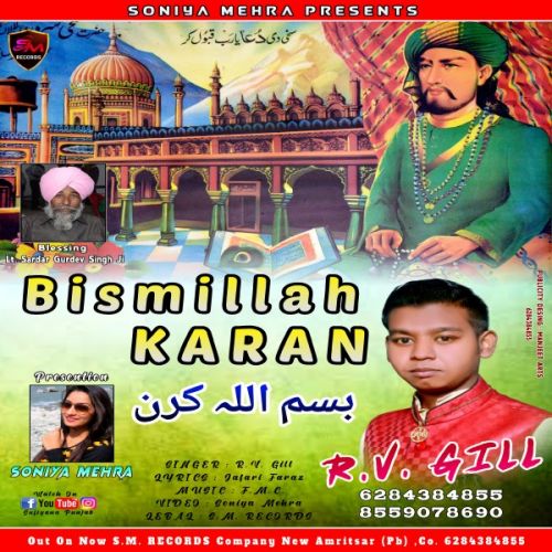 download Bismilah Karan R V Gill mp3 song ringtone, Bismilah Karan R V Gill full album download