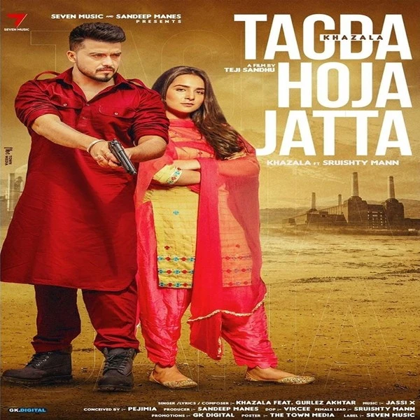 download Tagda Hoja Jatta Khazala, Gurlez Akhtar mp3 song ringtone, Tagda Hoja Jatta Khazala, Gurlez Akhtar full album download
