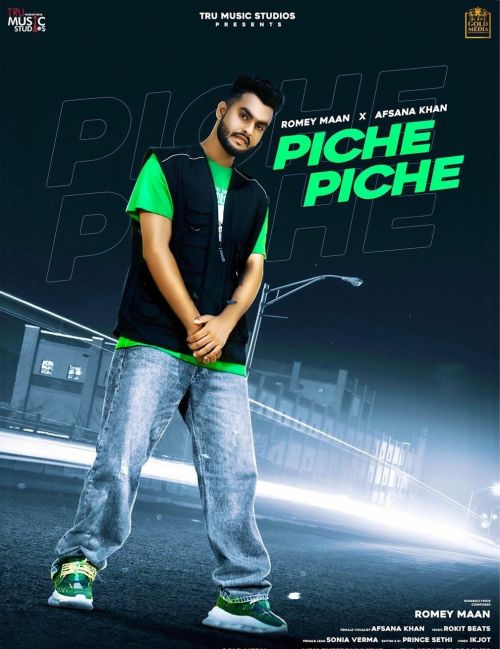 download Piche Piche Romey Maan, Afsana Khan mp3 song ringtone, Poche Piche Romey Maan, Afsana Khan full album download