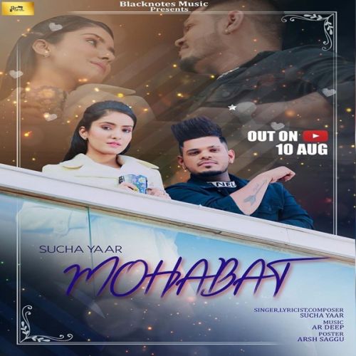 download Mohabat Sucha Yaar mp3 song ringtone, Mohabat Sucha Yaar full album download