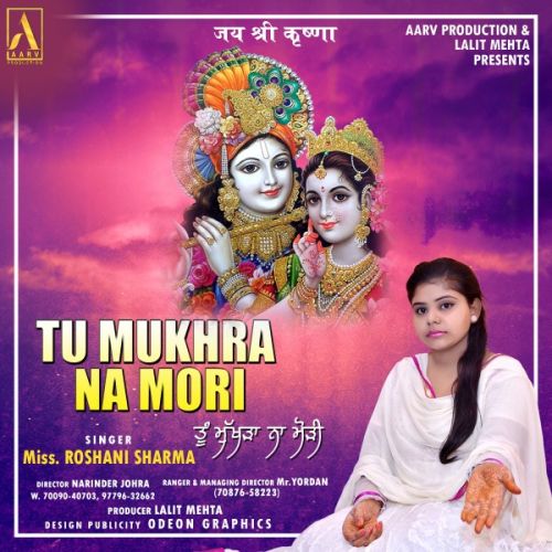 download Tu Mukhra Na Mori Miss Roshani Sharma mp3 song ringtone, Tu Mukhra Na Mori Miss Roshani Sharma full album download