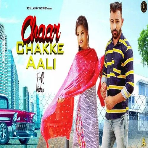 download Chaar Chakke Aali Mohini Patel mp3 song ringtone, Chaar Chakke Aali Mohini Patel full album download