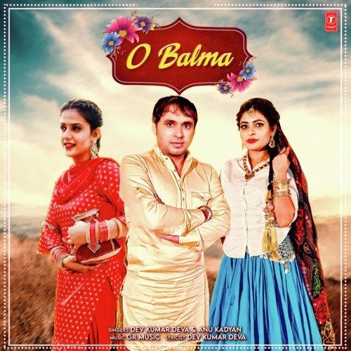 download O Balma Anu Kadyan, Dev Kumar Deva mp3 song ringtone, O Balma Anu Kadyan, Dev Kumar Deva full album download