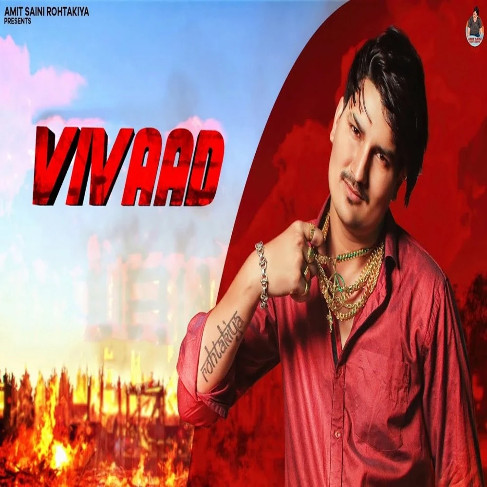 download Vivaad Amit Saini Rohtakiya mp3 song ringtone, Vivaad Amit Saini Rohtakiya full album download