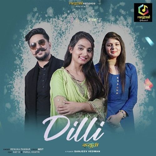 download Dilli Kasuti Renuka Panwar mp3 song ringtone, Dilli Kasuti Renuka Panwar full album download