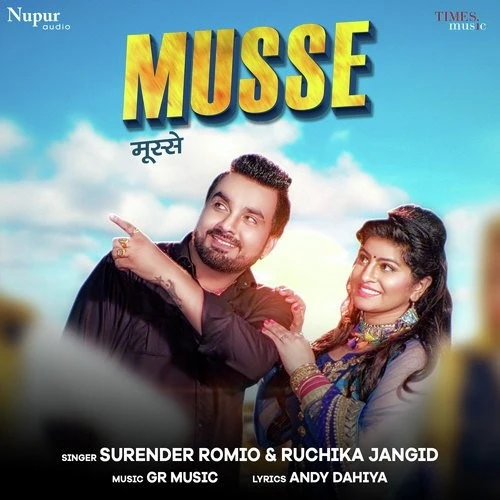 download Musse Surender Romio, Ruchika Jangid mp3 song ringtone, Musse Surender Romio, Ruchika Jangid full album download