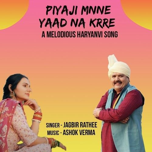 download Piyaji Mnne Yaad Na Krre Jagbir Rathee, Bani Kaur mp3 song ringtone, Piyaji Mnne Yaad Na Krre Jagbir Rathee, Bani Kaur full album download