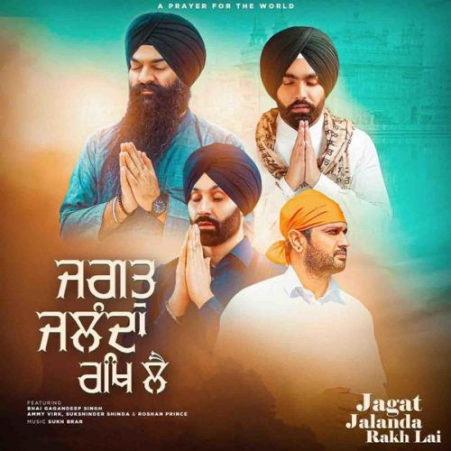 download Jagat Jalanda Rakh Lai Bhai Gagandeep Singh mp3 song ringtone, Jagat Jalanda Rakh Lai Bhai Gagandeep Singh full album download