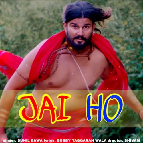 download Jai Hi Sunil Bawa mp3 song ringtone, Jai Hi Sunil Bawa full album download