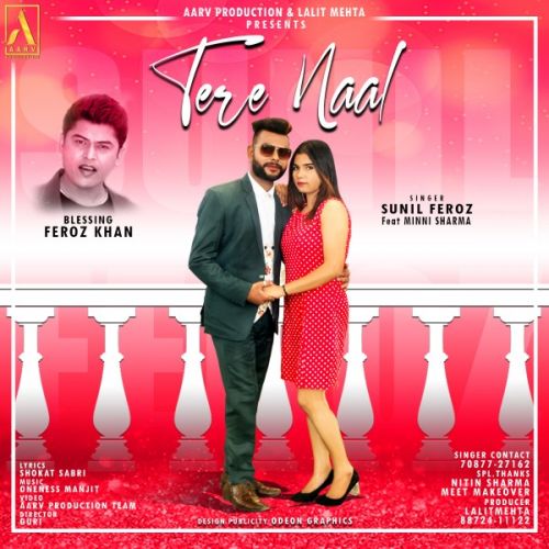 download Tere Naal Sunil Feroz mp3 song ringtone, Tere Naal Sunil Feroz full album download
