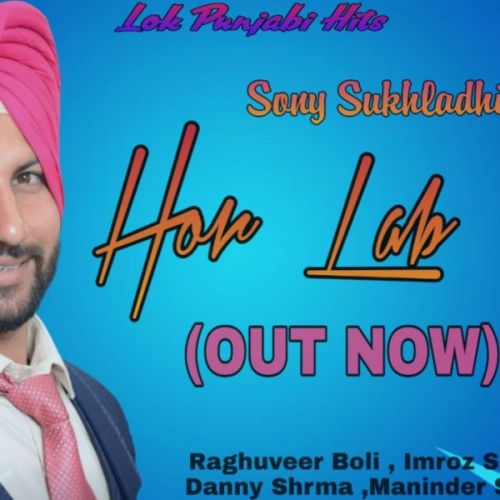 download Hor Lab Lai Sony Sukhladhi mp3 song ringtone, Hor Lab Lai Sony Sukhladhi full album download