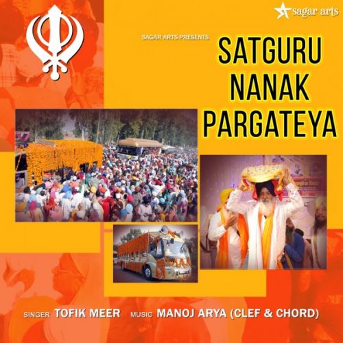 download Satguru Nanak Pargataya Tofik Meer mp3 song ringtone, Satguru Nanak Pargataya Tofik Meer full album download